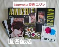 AND2BLE Curiosity ユジン ktown4u 特典 封入 トレカ - メルカリ