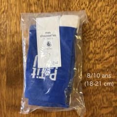 PETIT BATEAU キッズ靴下 2足セット 18-21cmのサムネイル