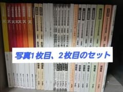 公務員試験 参考書・問題集セット 2023年合格目標 TAC・LEC - メルカリ