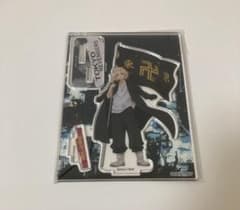 東京リベンジャーズ 佐野万次郎 旗持ち アクリルスタンドのサムネイル
