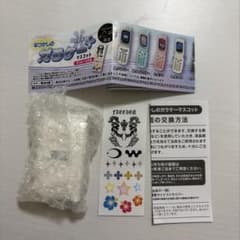 なつかしのガラケーマスコット＋ プラス ホワイト 本当に録音再生シリーズのサムネイル