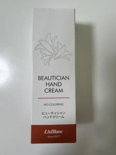 リスブラン　薬用ビューティシャンハンドクリームのサムネイル