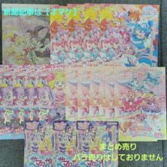 バラ売り不可】プリキュアシリーズ チラシ等 まとめ売り(新聞は