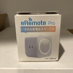 らんぼ様専用✳︎e Remote Pro 新品のサムネイル