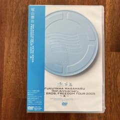 福山雅治15th Anniversary DVD 未開封 16日まで限定価格！ - メルカリ