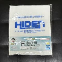 제로 원 타월