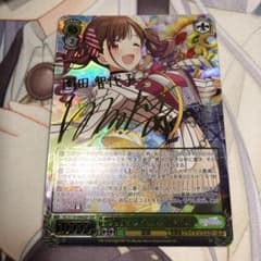 ヴァイスシュヴァルツ シャニマス プリティ スイート 園田智代子