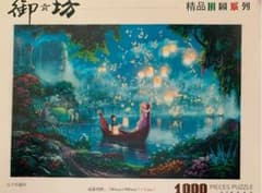 ラプンツェル　ジグソーパズル　1000ピースのサムネイル