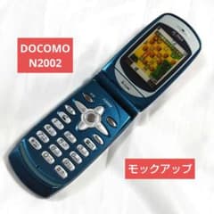 [Excellent Condition] Docomo N2002 Mobile Phone Mockup (Store Display Item) - Blue