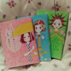 きみが心に棲みついたのサムネイル