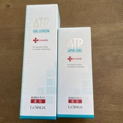 ラシンシア 薬用ATPゲルローション ゲルクリームセット売りのサムネイル