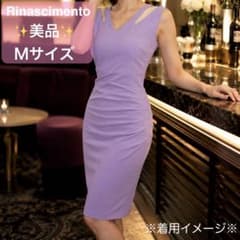 値下可 RINASCIMENTO 美品 Mタイトワンピース ホステス ラベンダーのサムネイル