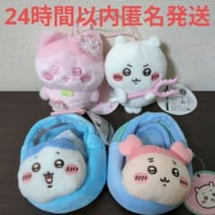 ちいかわ ぬいぱれっと～さくらいろ～マスコット②の入手方法まとめ