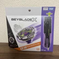 ベイブレードエックス UX-09 サムライセイバー2-70Lのサムネイル