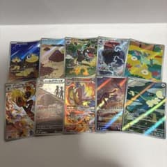 ポケモンカード　AR10枚 まとめ売りのサムネイル