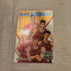 日*5様 スラムダンク カードダス 43 湘北バスケ部のサムネイル