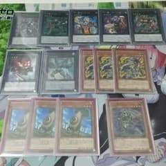 遊戯王　十二獣パーツのサムネイル