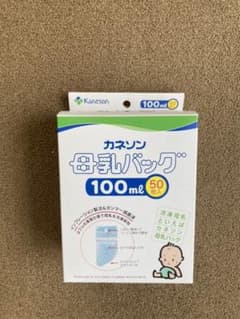 カネソン 母乳バッグ100ml  43枚のサムネイル