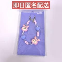 ジョンハン ジョントラム ミニティーン ビーズストラップキーリング