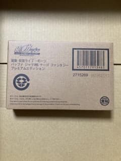 装填トリプルサウンド ウルトラマンガイア 装填トリプルサウンド ウルトラマンガイア | Shop at Mercari from