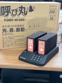 極美品 FUNKS 呼び丸 ゲストページャー YOBIMARU - メルカリ