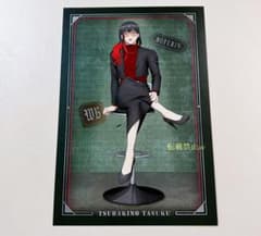 WIND BREAKER ウィンブレ ロフト 特典 ポストカード 椿野佑 ☆ - メルカリ