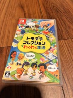 リ*ウ様 トモダチコレクション わくわく生活のサムネイル