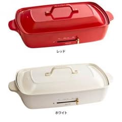 ブルーノ ホットプレート グランデのサムネイル