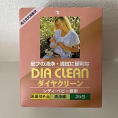 DIA CLEAN ダイヤクリーン 清浄綿 9包のサムネイル