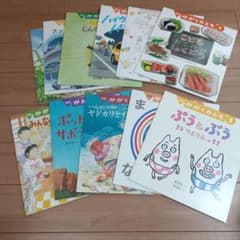 月刊 かがくのとも 絵本 まとめ売り 11冊セット - メルカリ