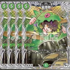 星増樹 ほしふぇるき 4枚 キャラプレミアムトレジャー 25SP1 000T04