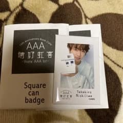 AAA グッズ　西島隆弘　スクエア缶バッジのサムネイル