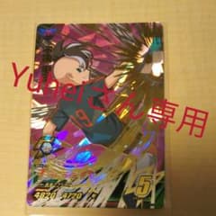 イナズマイレブンACカードのサムネイル