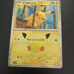 ちゃん様 リクエスト 2点 まとめ商品のサムネイル