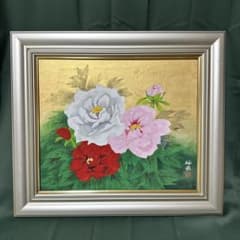真作 肉筆 日本画 宮下柚葵 三色牡丹 美術品 インテリア 高級絵画