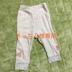 レギンス（80㎝）のサムネイル