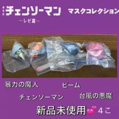 가챠첸 소만 레제편 마스크 컬렉션 신품 미사용 4 개