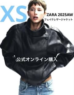 新品【ZARA】ザラ XS フェイクレザージャケット YSL - メルカリ