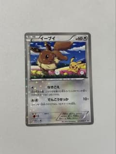 イーブイ P セブン-イレブン ポケモンスタンプラリー2013 - メルカリ