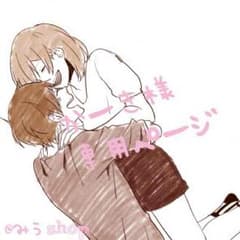 ☆かーき様専用☆のサムネイル