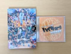 하이큐!! 시작의 거인 Blu-ray 특전 첨부 하이스테