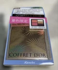 コフレドール ビューティサマーパレット 03 限定新品未開封品
