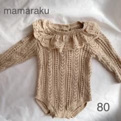 【mamaraku】透かし編みニットロンパースのサムネイル