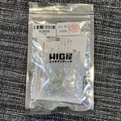 HID屋 T10 LED 16連 6500Kのサムネイル