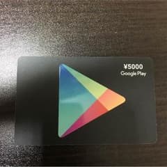 Googleプレイカード今だけセール！のサムネイル