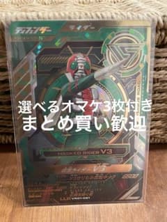 まっくす様 リクエスト 2点 まとめ商品 - メルカリ