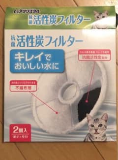 GEX ピュアクリスタル 軟水化フィルター １枚のサムネイル