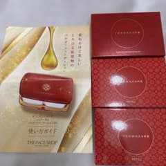 THE FACE SHOP イェファダム パウダーファンデーションDX