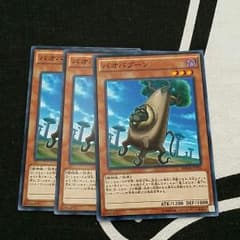 バオバブーンのサムネイル
