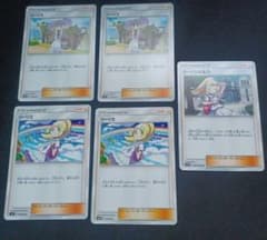 ポケモンカード　リーリエ　ノーマルセットのサムネイル
